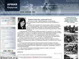 Sites similar to armycarus.do.am