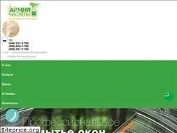 Sites similar to armyclean.com.ua