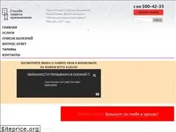 Sites similar to armycons.ru