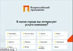 Sites similar to armydocs.ru