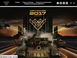 Sites similar to armygames2017.mil.ru