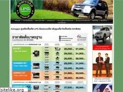 Sites similar to armygas.com