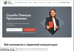 Sites similar to armyhelp.ru
