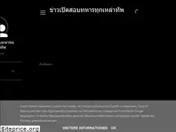 Sites similar to armyinfoetc.blogspot.com