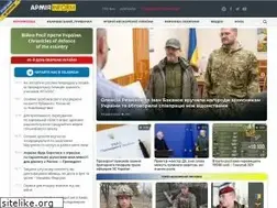 Sites similar to armyinform.com.ua