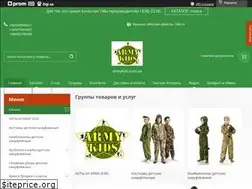 Sites similar to armykids.com.ua
