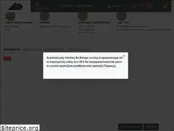 Sites similar to armymania.gr
