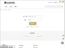 Sites similar to armymart.com.tw