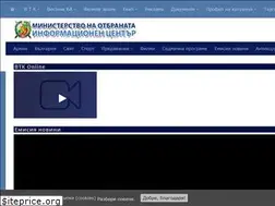 Sites similar to armymedia.bg