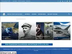 Sites similar to armynow.gr