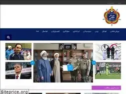 Sites similar to armysport.ir