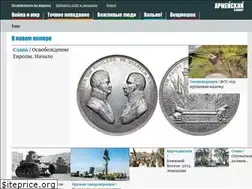 Sites similar to armystandard.ru