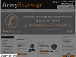 Sites similar to armystore.gr