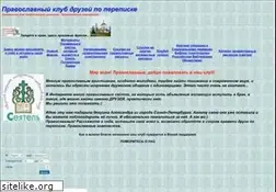 Sites similar to armyt.narod.ru