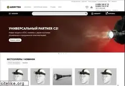 Sites similar to armytek.ru