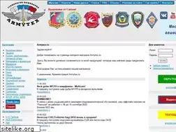 Sites similar to armytex.ru