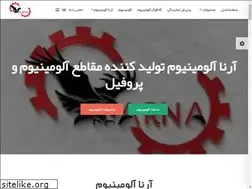 Sites similar to arna-al.com