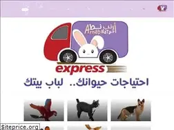 Sites similar to arnabnatexpress.com