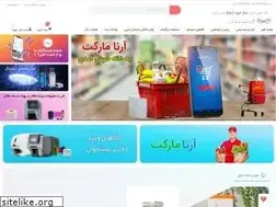 Sites similar to arnamall.com