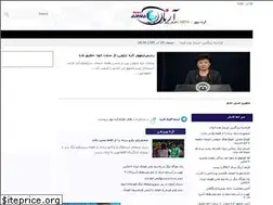 Sites similar to arnanews.ir