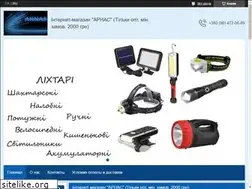 Sites similar to arnas.com.ua
