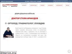 Sites similar to arnaudov.info