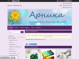 Sites similar to arneka.com.ua