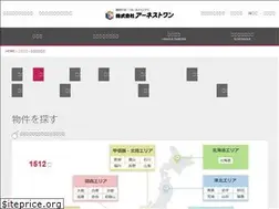 Sites similar to arnest1-search.com