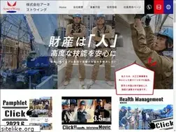 Sites similar to arnestwing.com