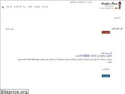 Sites similar to arnetpro.com