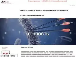 Sites similar to arni.ru