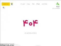 Sites similar to arnica-ws.ir