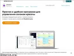 Sites similar to arnica.pro