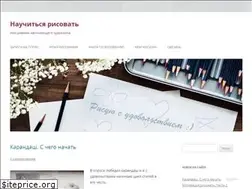 Sites similar to arnika-art.ru