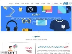 Sites similar to arnikaware.ir