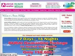 Sites similar to arnimholidays.com