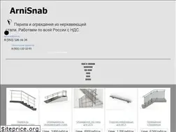 Sites similar to arnisnab.ru