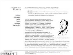 Sites similar to arnoldbennett.ru