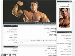 Sites similar to arnoldbody.blogfa.com