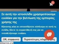Sites similar to arnos.gr