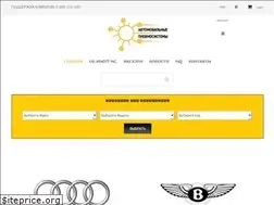 Sites similar to arnott.in.ua