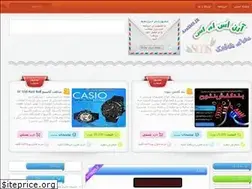 Sites similar to arnsms.ir