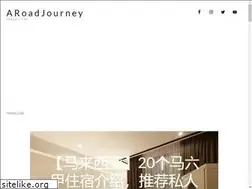 Sites similar to aroadjourney.com