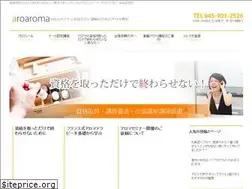 Sites similar to aroaroma.com