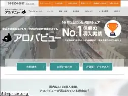 Sites similar to arobaview.com