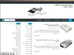 Sites similar to arobidriver.com