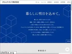 Sites similar to aroc.co.jp