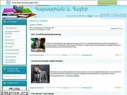 Sites similar to arocom.do.am