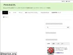 Sites similar to aroeno-ouchi.com