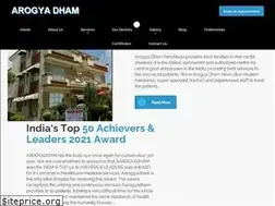 Sites similar to arogyadhamhospital.in